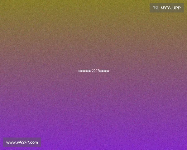 新增电子竞技专业-2017新增电竞专业